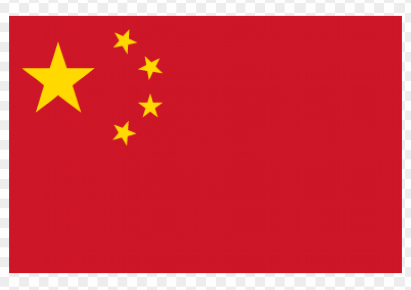 中文